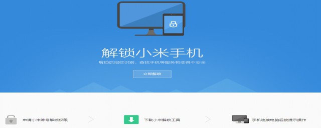解锁步骤须知4点(13种不同的解锁方法)