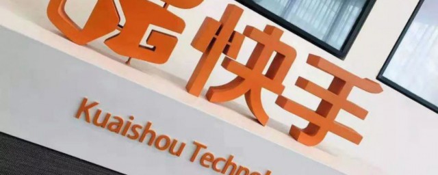 快手突然连不上网怎么回事(手机快手连不上网什么原因)