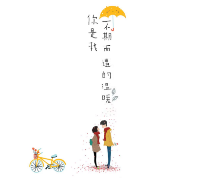 2021情人节朋友圈秀恩爱九宫格图片怎么发(2021情人节九宫格图片大全)