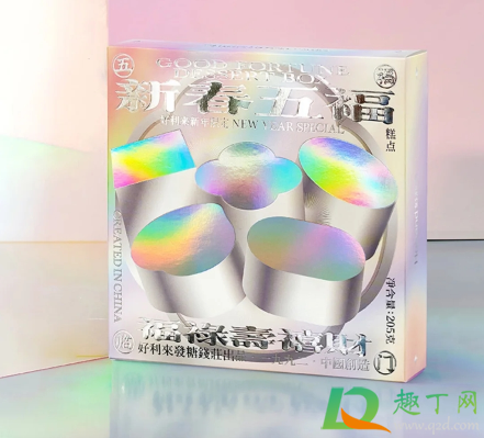 好利来新春五福半熟芝士多少钱2021 好利来新春五福半熟芝士多少钱2021