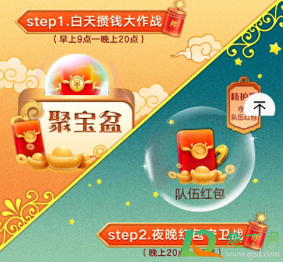 京东2021炸年兽活动一天可以助力几次(京东炸年兽几次助力机会) 京东2021炸年兽活动一天可以助力几次(京东炸年兽几次助力机会)