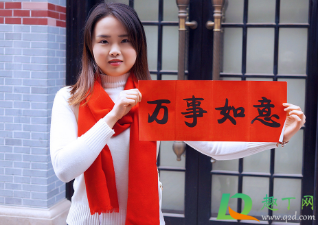 过年去女朋友家应该什么时候去(过年女朋友去男朋友家什么时候去合适) 过年去女朋友家应该什么时候去(过年女朋友去男朋友家什么时候去合适)