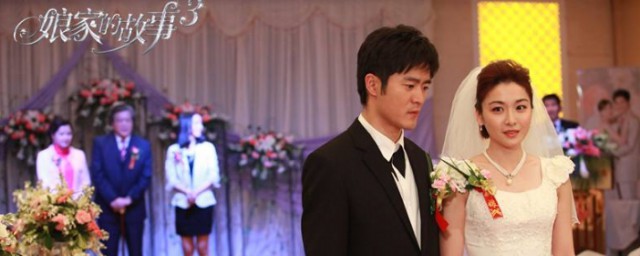 电视剧娘家的故事3讲的是什么(电视剧《娘家的故事》)