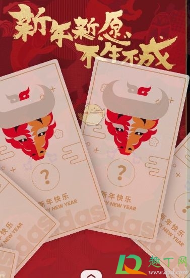 微信阿迪达斯红包封面序列号(怎么领取阿迪达斯红包封面序列号)