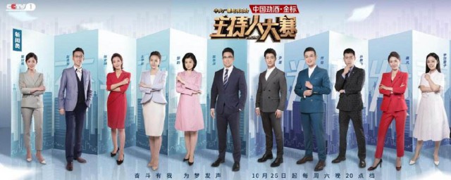 具体大赛介绍(比赛项目简介)