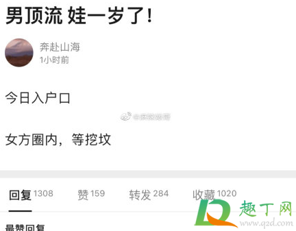 3000万粉丝男顶流都有谁(3000万粉丝男顶流是什么意思)