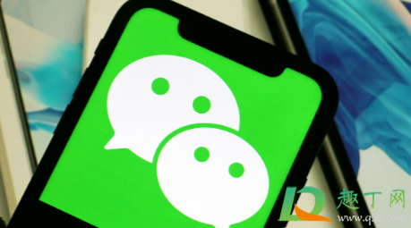 微信按语音说话震动能取消吗(微信语音说话震动怎么关)