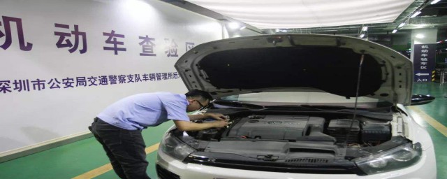 深圳车辆登记证补办攻略(深圳补办机动车登记证办理流程)