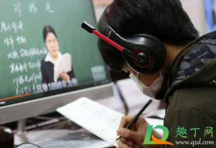 今天网校怎么关联学生