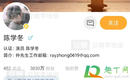 3000万粉丝男顶流都有谁(3000万粉丝男顶流是什么意思)