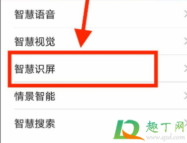 红米note7pro突然不能计步了怎么回事(红米note7不支持计步怎么办) 红米note7pro突然不能计步了怎么回事(红米note7不支持计步怎么办)