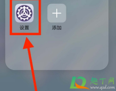 红米note7pro突然不能计步了怎么回事(红米note7不支持计步怎么办) 红米note7pro突然不能计步了怎么回事(红米note7不支持计步怎么办)