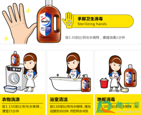 威露士消毒液可以直接倒进洗衣机吗(威露士消毒液怎么给洗衣机消毒)