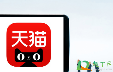 天猫超市退货一直拒绝找谁(天猫超市退款被拒)