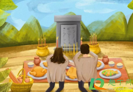 2021年清明可以外出扫墓吗(2021年清明可以扫墓吗?)