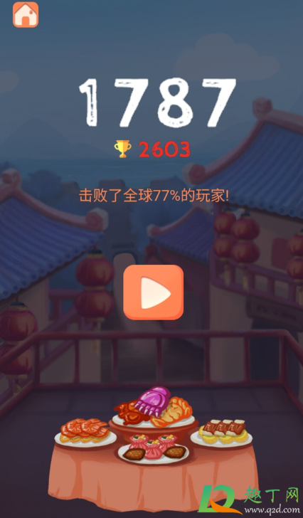 合成大西瓜在哪玩(合成大西瓜在哪玩儿)