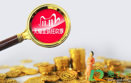 天猫超市退货一直拒绝找谁(天猫超市退款被拒) 天猫超市退货一直拒绝找谁(天猫超市退款被拒)