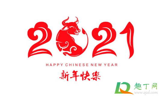 2021年什么方向不利(2021年哪方不利)