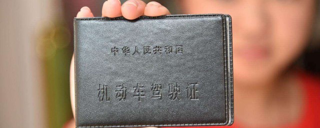 C证不需要年审(c1驾照用不用年审)