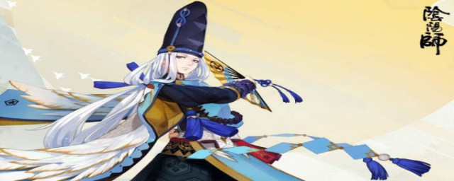 阴阳师官服的下载渠道(阴阳师官服下载地址)