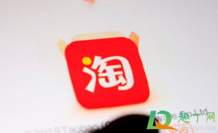 淘宝淘口令为什么弹不出来(淘宝打开淘口令没反应)