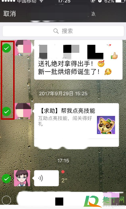 微信共享聊天记录对方会知道吗(微信聊天能共享记录?)