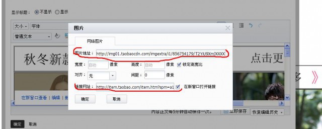复制链接打开教程(复制粘贴的链接怎样打开)