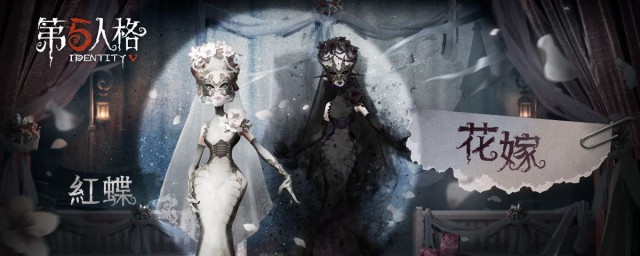 第五人格红蝶如何加点天赋?(第五人格新版红蝶天赋加点)