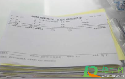 山东务工人员返乡需要核酸检测报告吗(山东省返乡需要核酸检测吗) 山东务工人员返乡需要核酸检测报告吗(山东省返乡需要核酸检测吗)