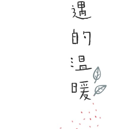 2021情人节朋友圈秀恩爱九宫格图片怎么发(2021情人节九宫格图片大全)