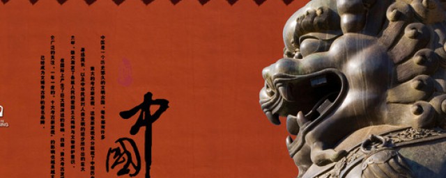 4种方法做出石狮子嘴中的球(石狮子嘴中的球怎么放进去)