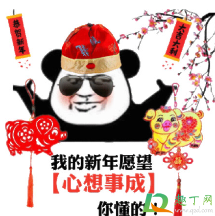 凡尔赛式新年祝福是啥梗什么意思(凡尔赛什么梗语录) 凡尔赛式新年祝福是啥梗什么意思(凡尔赛什么梗语录)