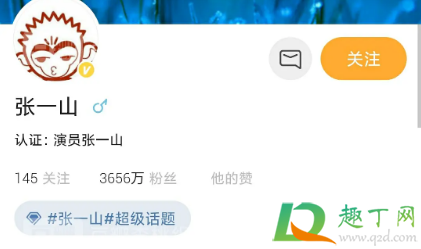 3000万粉丝男顶流都有谁(3000万粉丝男顶流是什么意思)