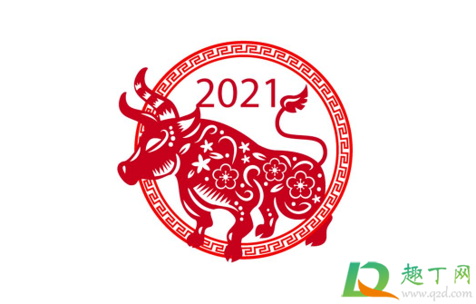 2021年什么方向不利(2021年哪方不利)