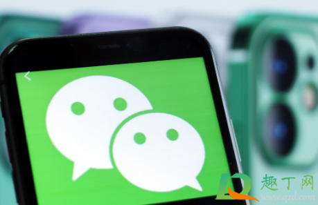 微信8.0状态怎么屏蔽其他人(微信8.0的状态可以取消吗)