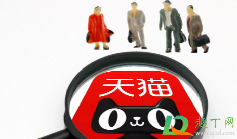 天猫超市买的东西是一起发吗(天猫超市买多样东西一起发货吗)