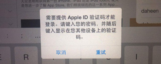 怎么关闭简短验证(简短的验证)