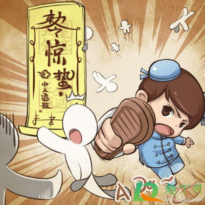 2021惊蛰打小人有用吗(惊蛰打小人对自己有害吗)