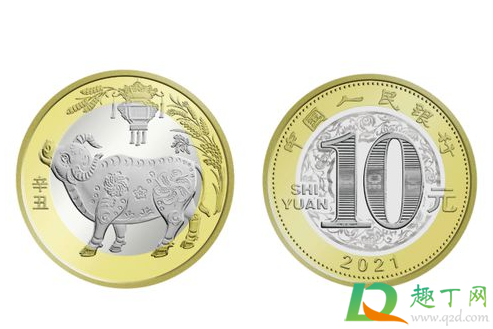 2021牛年纪念币怎么看中签了(2021牛年纪念币购买) 2021牛年纪念币怎么看中签了(2021牛年纪念币购买)