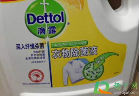 滴露衣物除菌液使用方法(滴露衣物除菌液使用方法孕妇可以吃韭菜吗) 滴露衣物除菌液使用方法(滴露衣物除菌液使用方法孕妇可以吃韭菜吗)