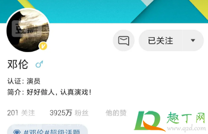 3000万粉丝男顶流都有谁(3000万粉丝男顶流是什么意思)