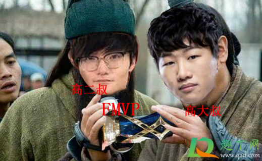 高大叔高二叔什么梗(高大叔给大伙讲讲什么梗)