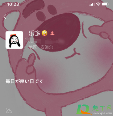 微信8.0状态怎么屏蔽其他人(微信8.0的状态可以取消吗) 微信8.0状态怎么屏蔽其他人(微信8.0的状态可以取消吗)