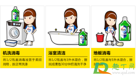 威露士消毒液棕瓶和绿瓶有什么区别(威露士绿瓶与棕瓶区别)