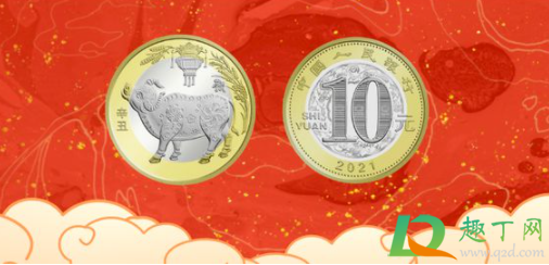 2021年牛年普通贺岁币去哪预约(2021年牛年普通贺岁币什么时候预约)