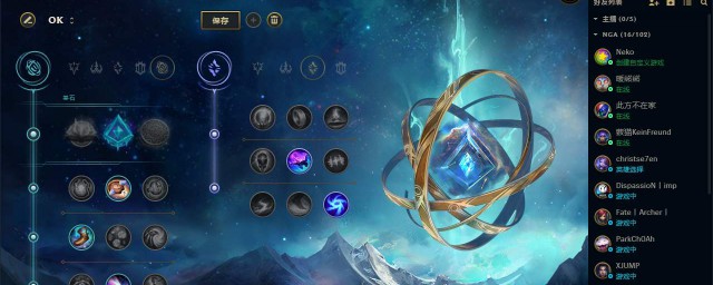 LOL冰川增幅亚索符文有何推荐(亚索符文加点)