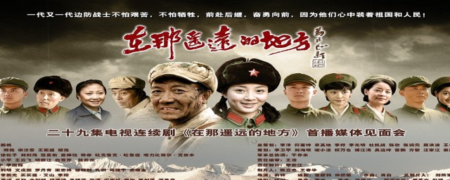 韦铁袁鹰的电视剧介绍(电视剧主角袁鹰)