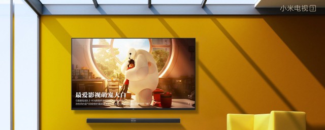 小米电视的智能语音系统是什么(小米电视有人工智能语音吗)