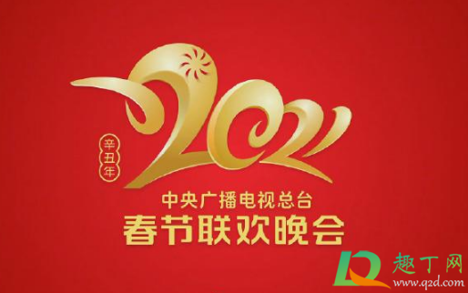 2021年春晚会因为疫情没有观众吗(2020疫情春晚有观众吗)