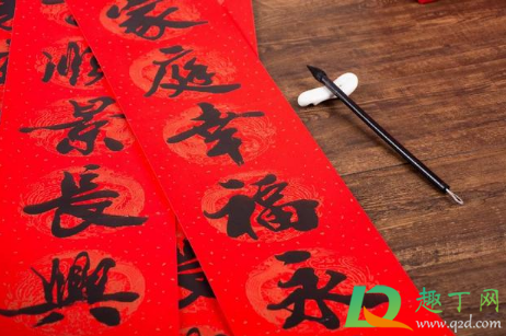 对联怎么贴左右怎么分(永结同心对联怎么贴左右怎么分)